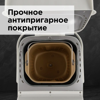 Хлебопечь Редмонд RBM-1912