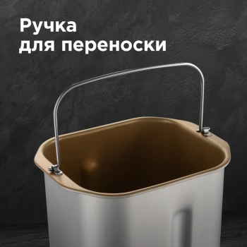 Хлебопечь Редмонд RBM-1912