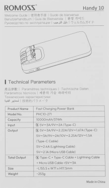 Мобильный аккумулятор Romoss  PHC10