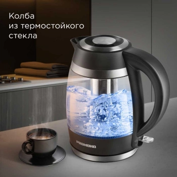 Чайник электрический Редмонд KG227