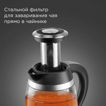 Чайник электрический Редмонд KG227