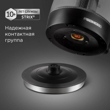 Чайник электрический Редмонд KG227