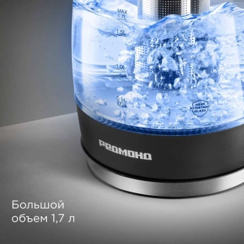 Чайник электрический Редмонд KG227