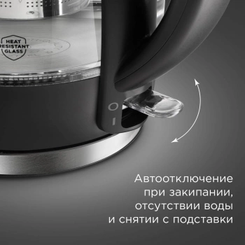 Чайник электрический Редмонд KG227