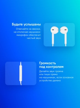 Гарнитура вкладыши Apple EarPods A1748