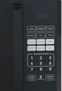 Микроволновая Печь Leff 23MD802B