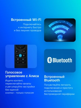 Телевизор LED BBK 43