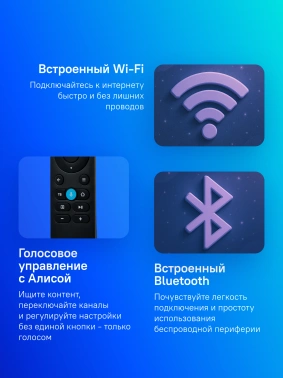 Телевизор LED BBK 32