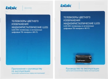 Телевизор LED BBK 32