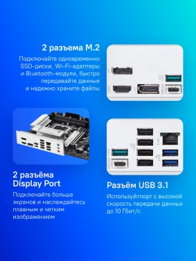 Материнская плата Asus PRIME B860M-A-CSM