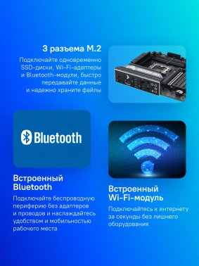 Материнская плата Asus TUF GAMING B860M-PLUS WIFI