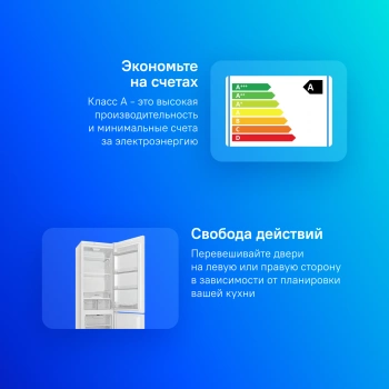 Холодильник Indesit DS 3200 W