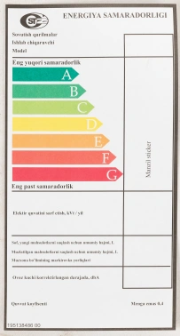 Холодильник Indesit DS 3160 E