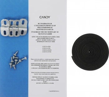 Индукционная варочная поверхность Candy CHXY64NB