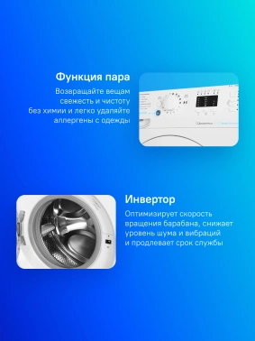 Стиральная машина Indesit BWSA 6109 WWV