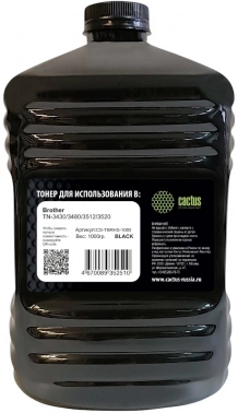 Тонер Cactus CS-TBRHS-1000