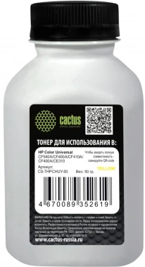 Тонер Cactus CS-THPCHUY-50