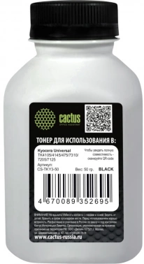 Тонер Cactus CS-TKY3-50