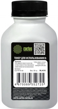 Тонер Cactus CS-TKY4-50