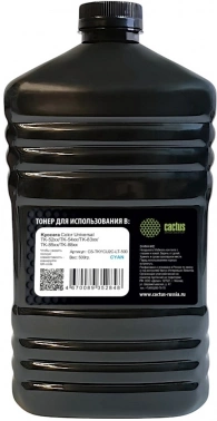 Тонер Cactus CS-TKYCU2C-LT-500