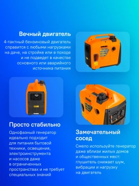 Генератор Carver PPG-1400IS