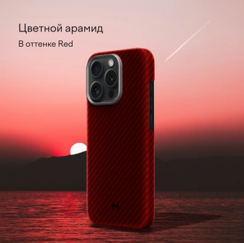 Чехол (клип-кейс) Magssory для Apple iPhone 15 Pro Max cfb016
