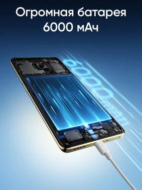 Смартфон Realme RMX5051