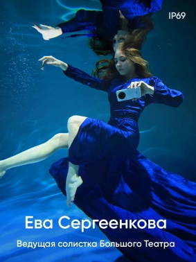 Смартфон Realme RMX5051