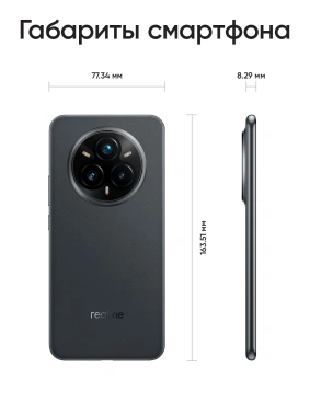 Смартфон Realme RMX5051
