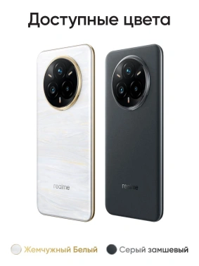 Смартфон Realme RMX5051