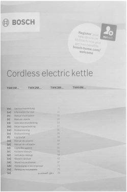 Чайник электрический Bosch TWK1M123