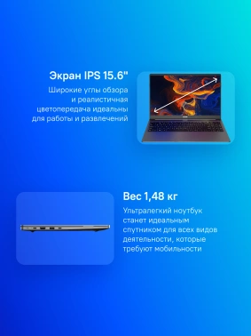 Ноутбук Tecno MegaBook  T15RA