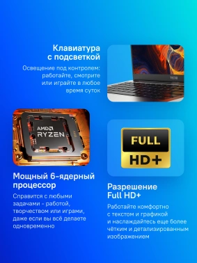 Ноутбук Tecno MegaBook  T14DA