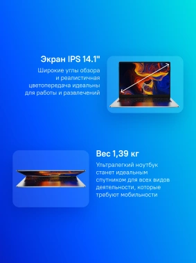 Ноутбук Tecno MegaBook  T14DA