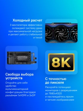 Видеокарта Palit PCI-E 5.0  PA-RTX5090 GAMEROCK OC