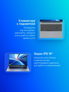 Ноутбук Tecno MegaBook  T16RA