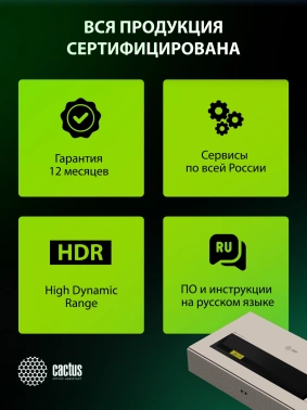 Проектор Cactus CS-U2.WT