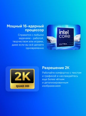 Ноутбук Tecno MegaBook  T16MA Pro