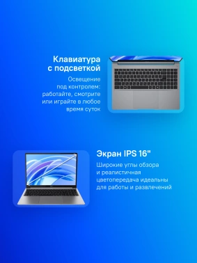 Ноутбук Tecno MegaBook  T16MA Pro