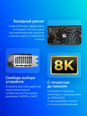 Видеокарта Gigabyte PCI-E 5.0  GV-N507TGAMING OC-16GD 1.0