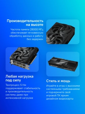 Видеокарта Gigabyte PCI-E 5.0  GV-N507TWF3OC-16GD 1.0