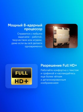 Ноутбук Tecno MegaBook  K16SDA