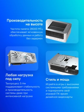 Видеокарта Gigabyte PCI-E 5.0  GV-N507TAERO OC-16GD 1.0