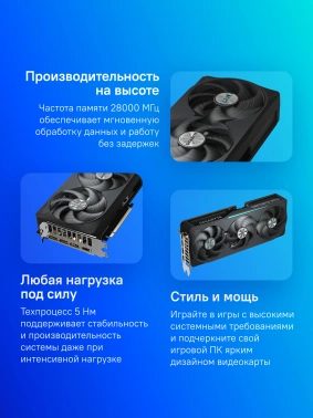 Видеокарта Gigabyte PCI-E 5.0  GV-N507TEAGLE OC-16GD 1.0