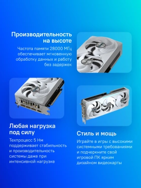 Видеокарта Gigabyte PCI-E 5.0  GV-N507TEAGLEOC ICE-16GD 1.0