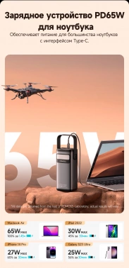 Мобильный аккумулятор Romoss  PMT40