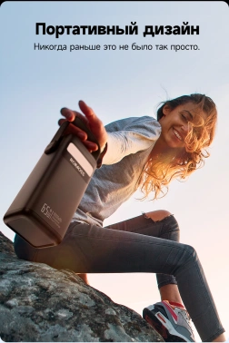 Мобильный аккумулятор Romoss  PMT40