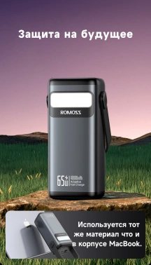 Мобильный аккумулятор Romoss  PMT40