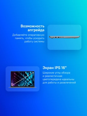 Ноутбук Tecno MegaBook  K16SDA