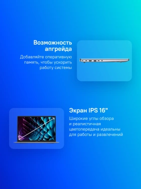 Ноутбук Tecno MegaBook  K16SDA